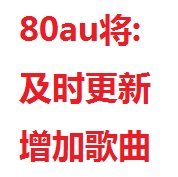 80au¹棺ٷֹĵԭ80ª(x)